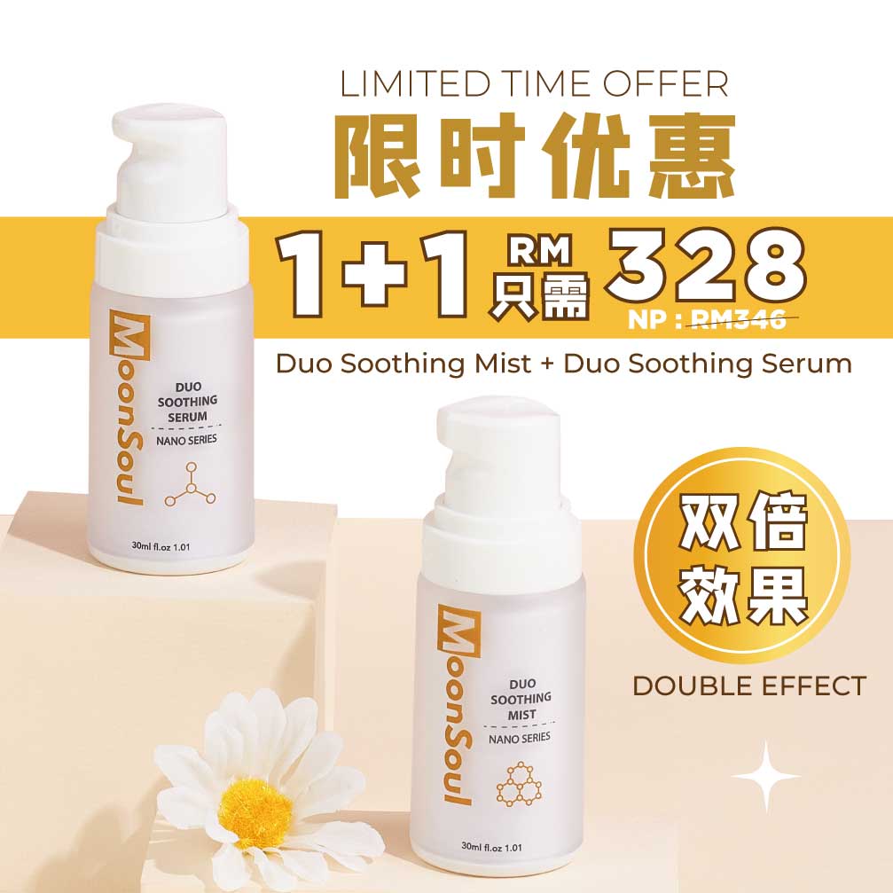 Duo Soothing Series