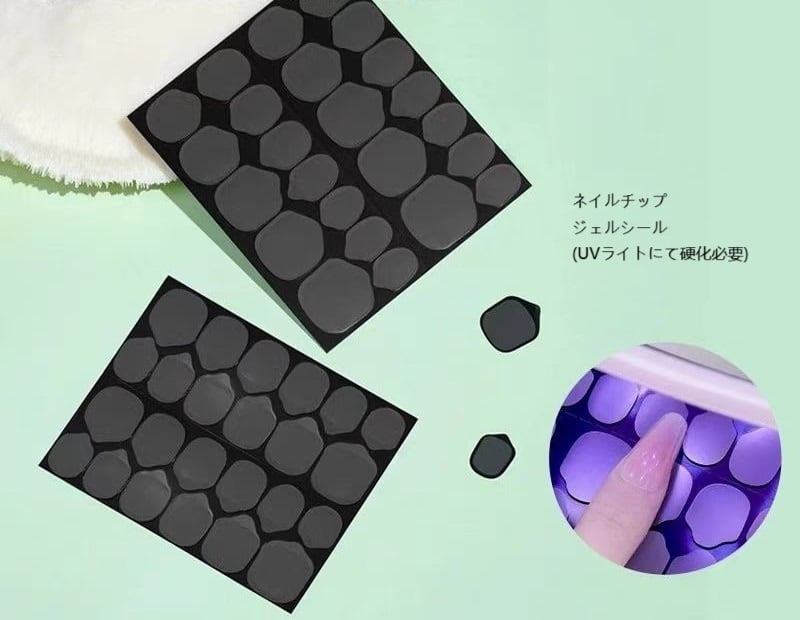 新発売 ネイルチップ用LED光固粘着グミ  1シート/24枚  強力両面テープ  粘着剤 UVライト利用