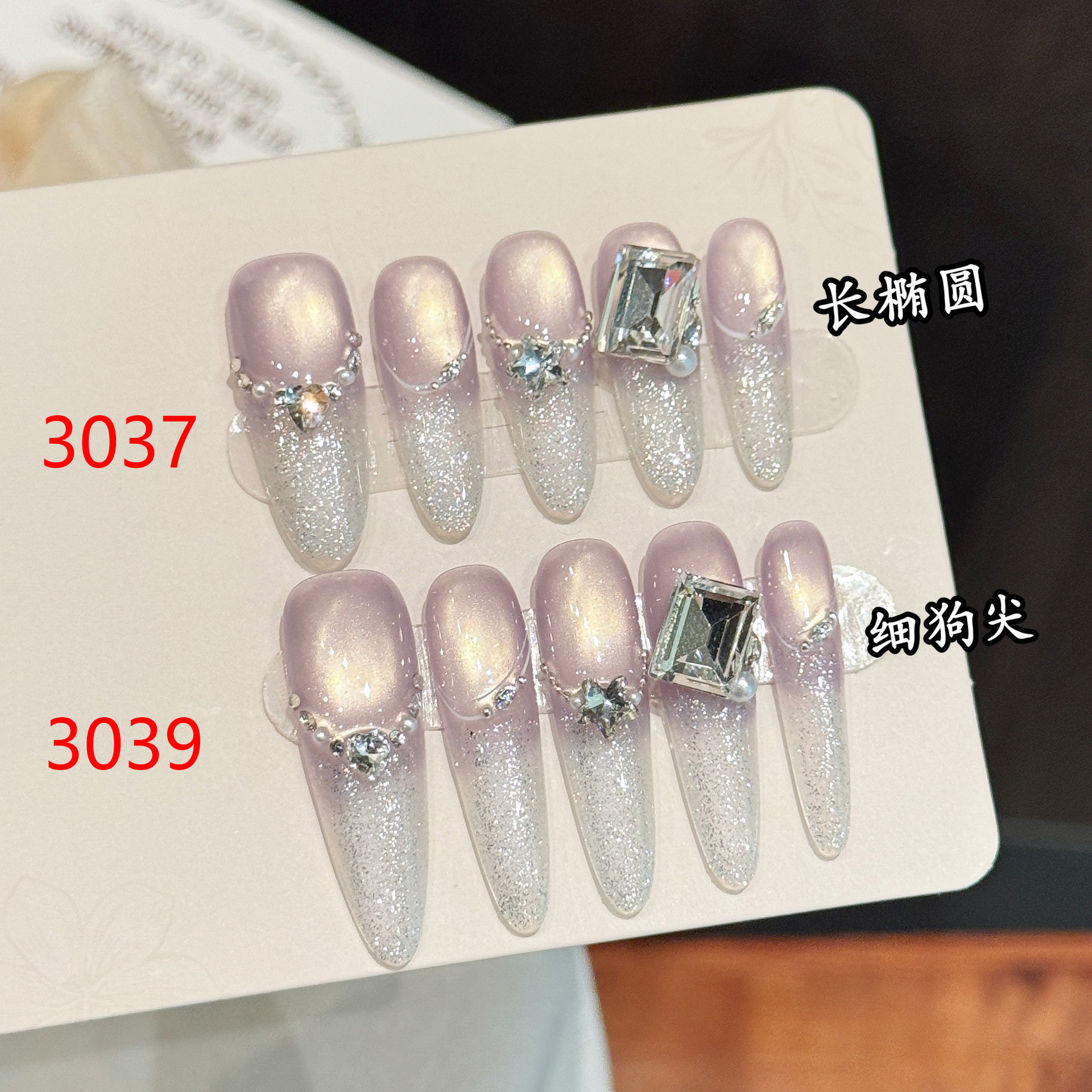 DANNOROLA  ネイルチップ 3037 / 3039