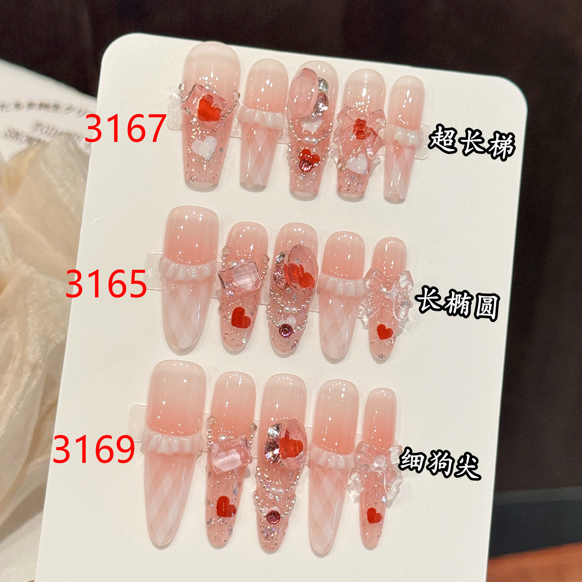 DANNOROLA  ネイルチップ 3167 / 3165 / 3169