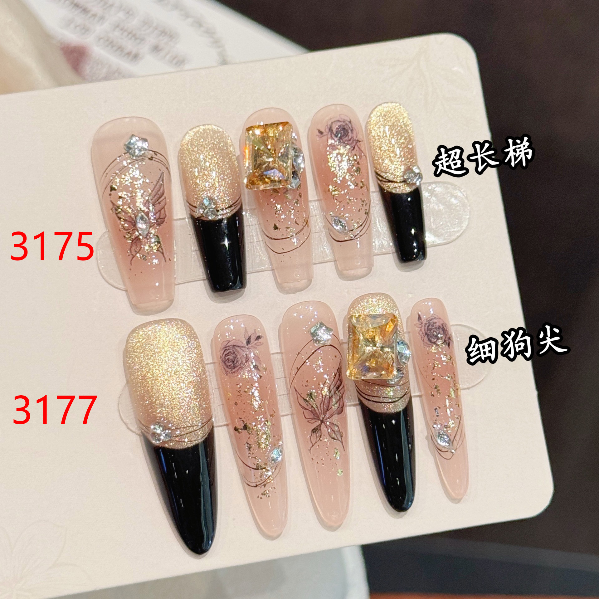 DANNOROLA  ネイルチップ 3173 / 3175 / 3177