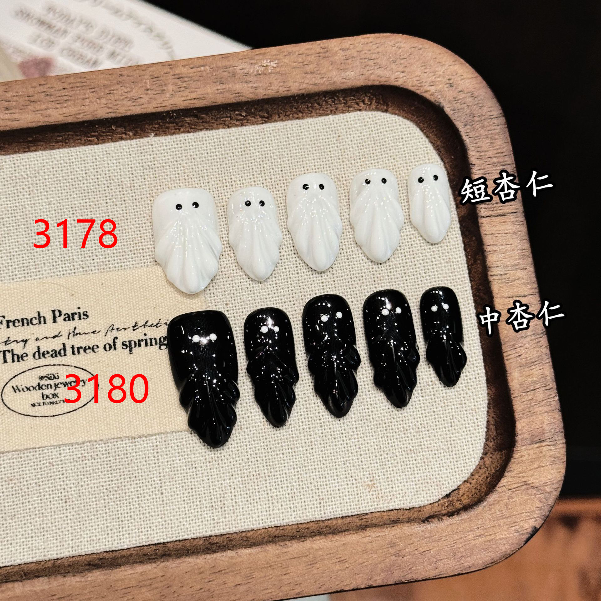 DANNOROLA  ネイルチップ 3178 / 3180