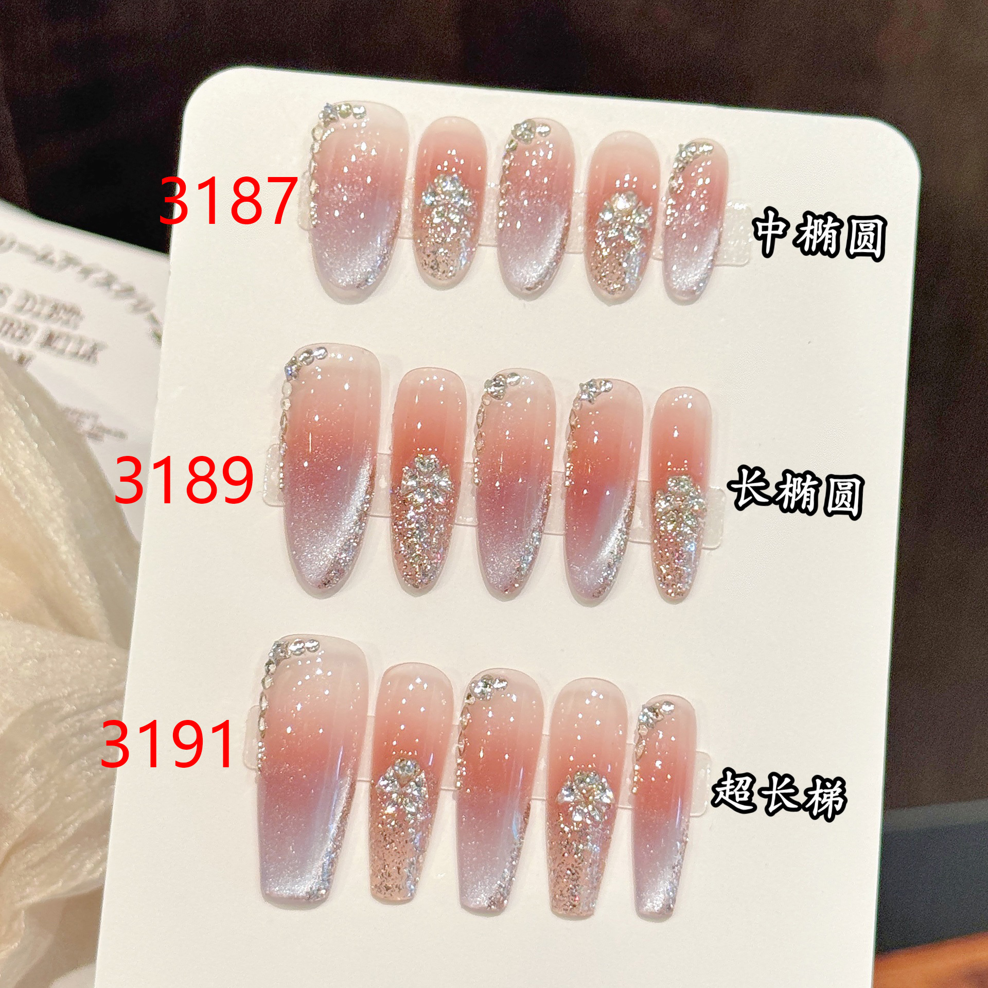 DANNOROLA  ネイルチップ 3187 / 3189 / 3191