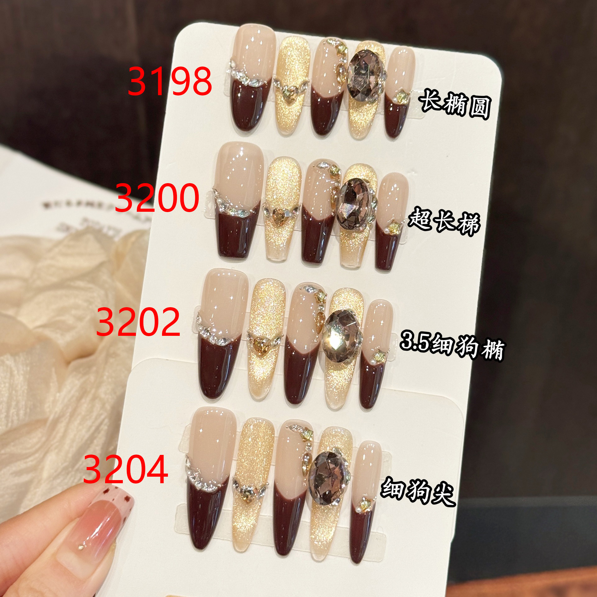 DANNOROLA  ネイルチップ 3198 / 3200 / 3204