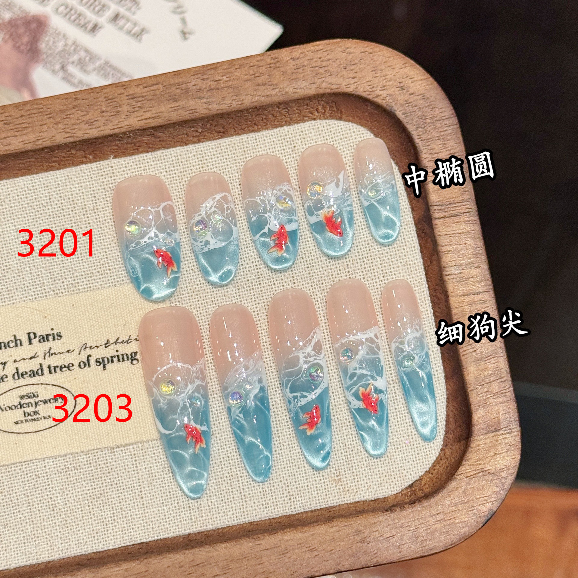 DANNOROLA  ネイルチップ 3201 / 3203