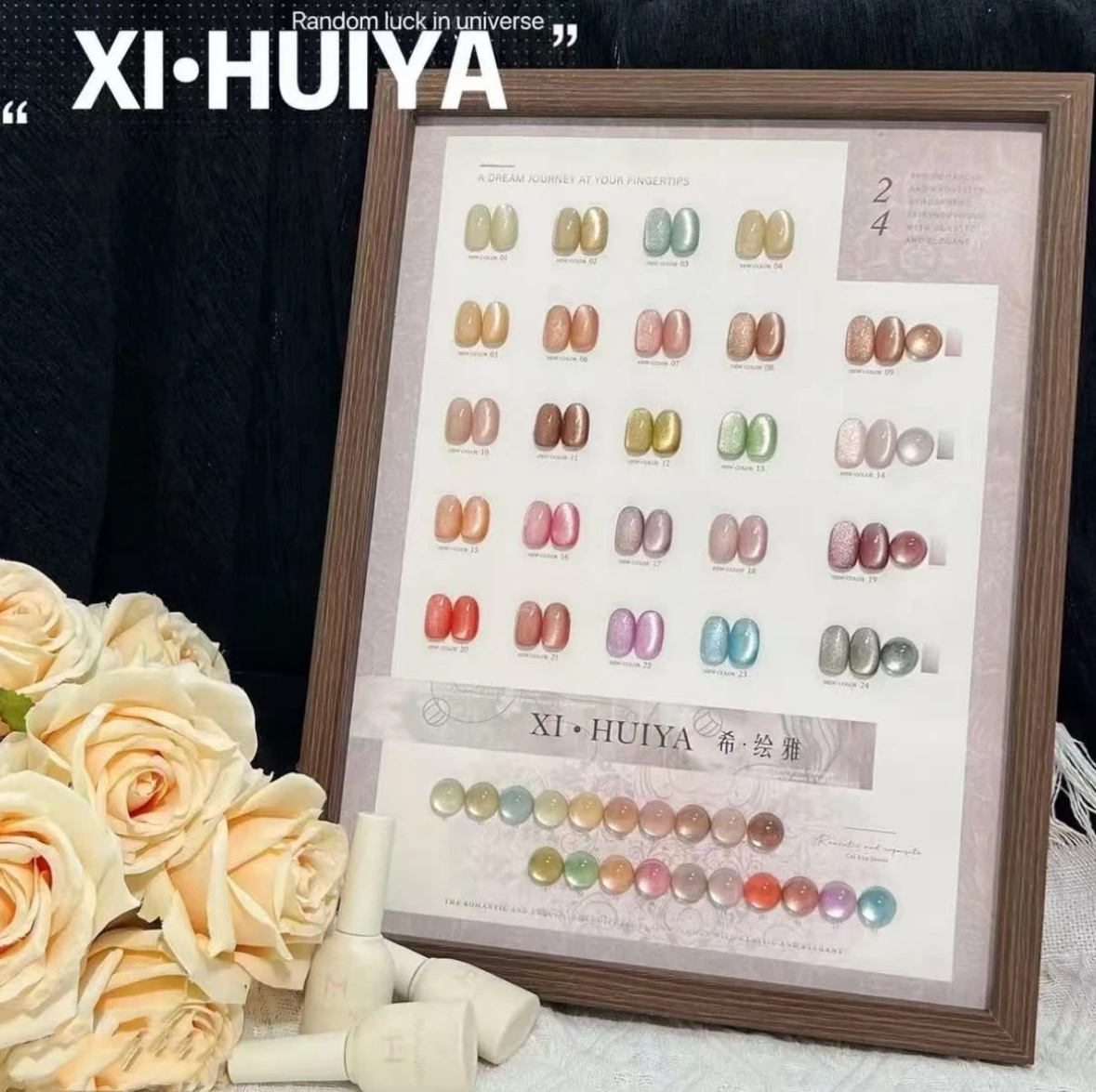 マグネットジェルネイル　24色セット