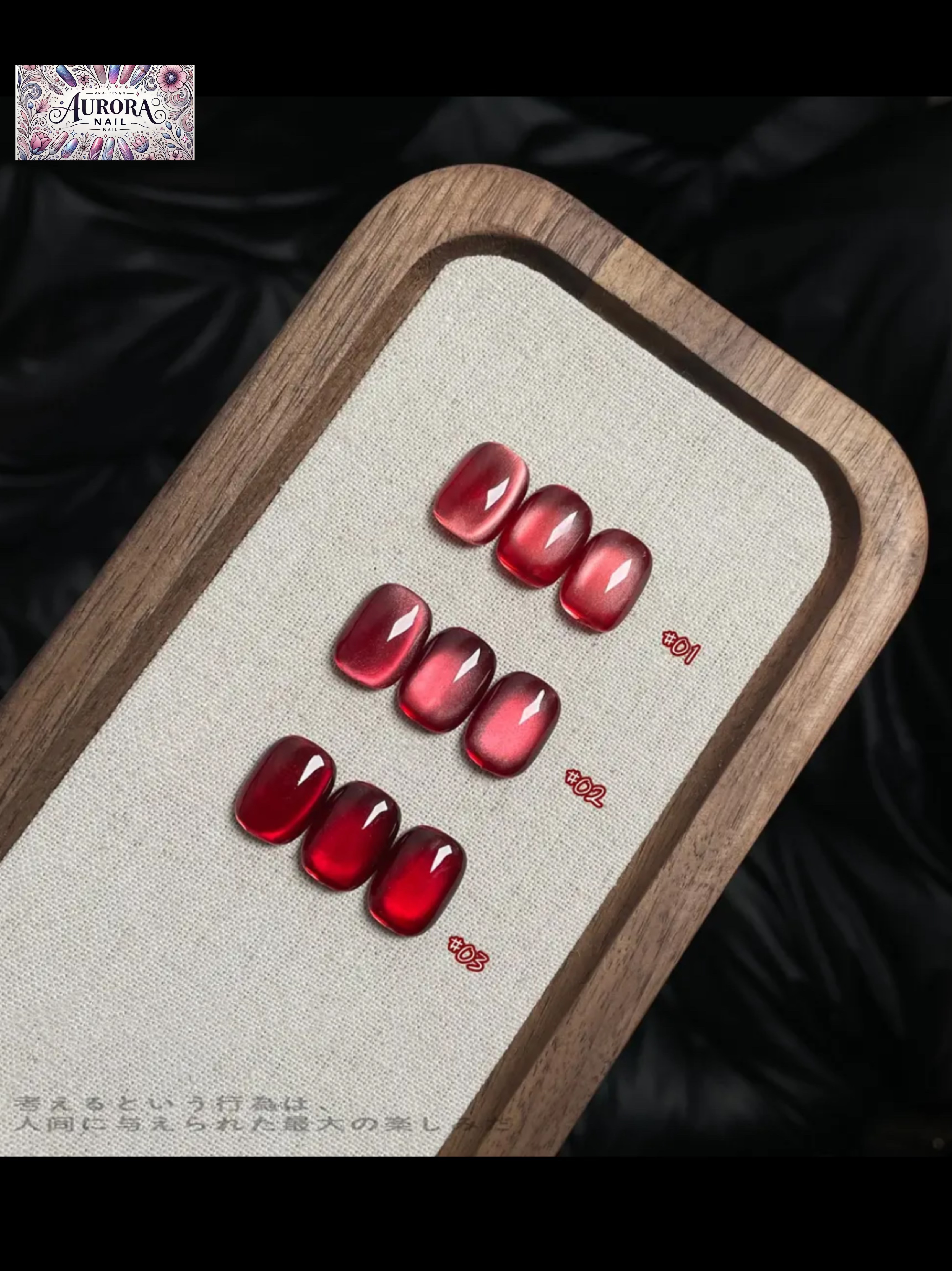 安可拉红猫眼 3 色