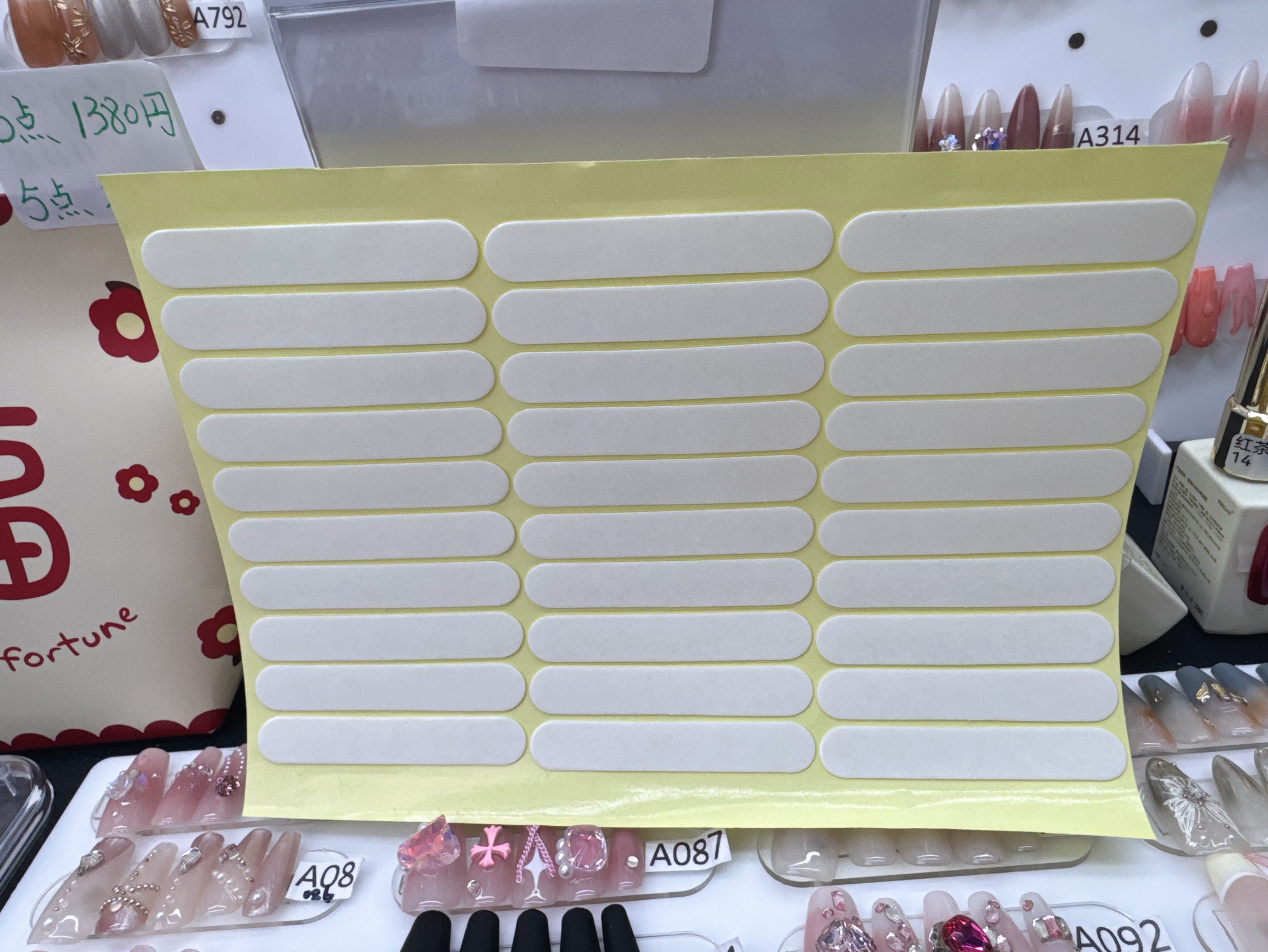 穿戴甲胶条 3×10