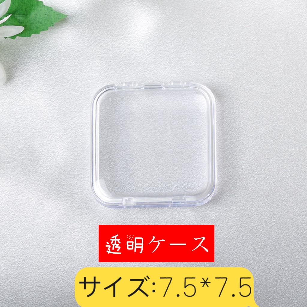 ネイルチップ包装ケース　透明ケース