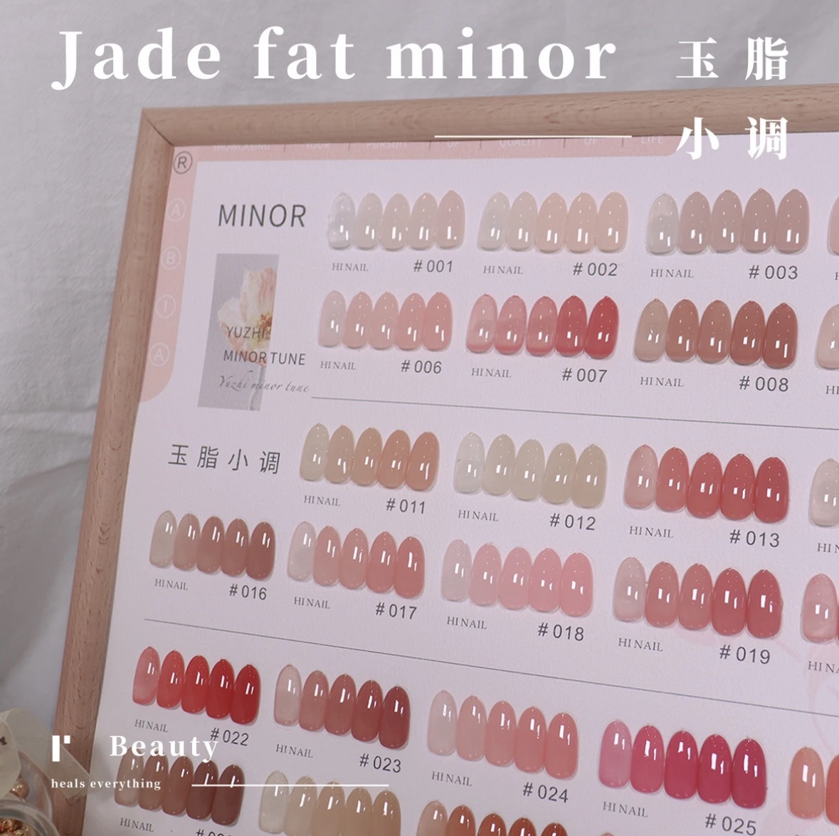 ジェルネイル　32色セット