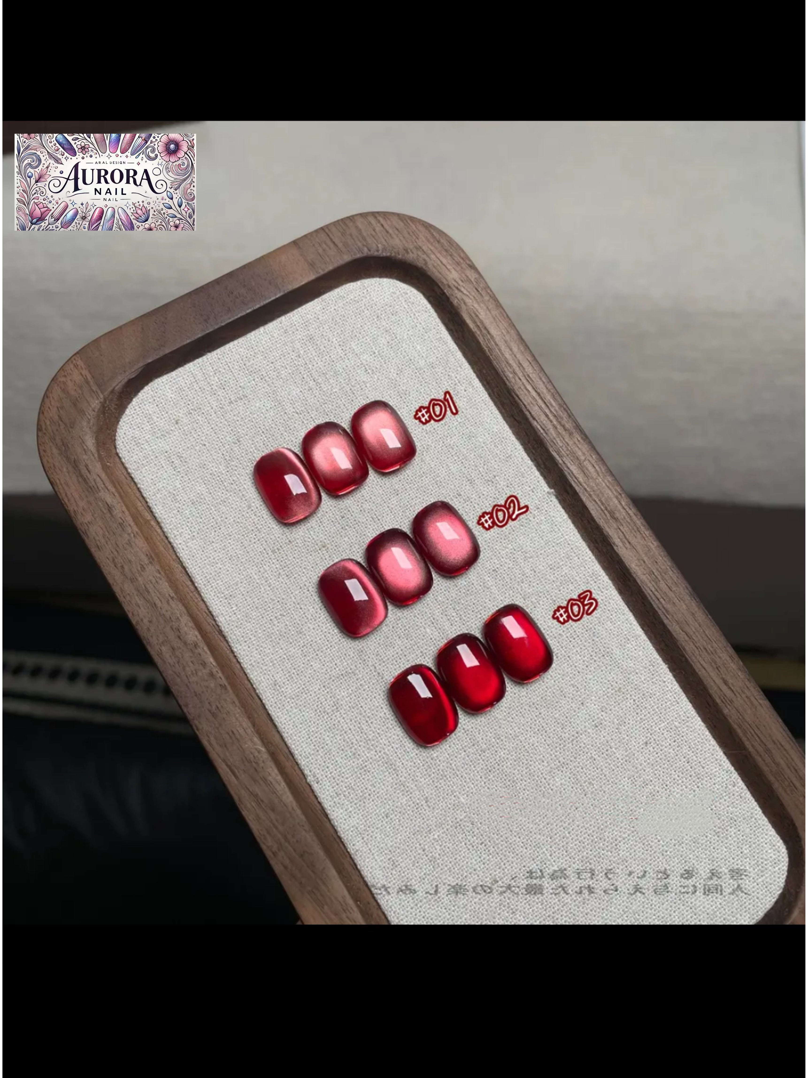 安可拉红猫眼 3 色