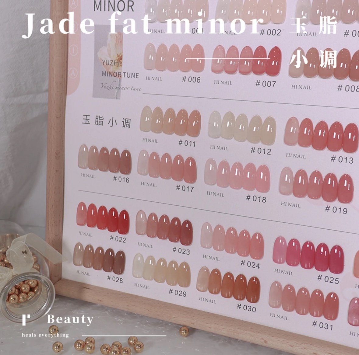 ジェルネイル　32色セット