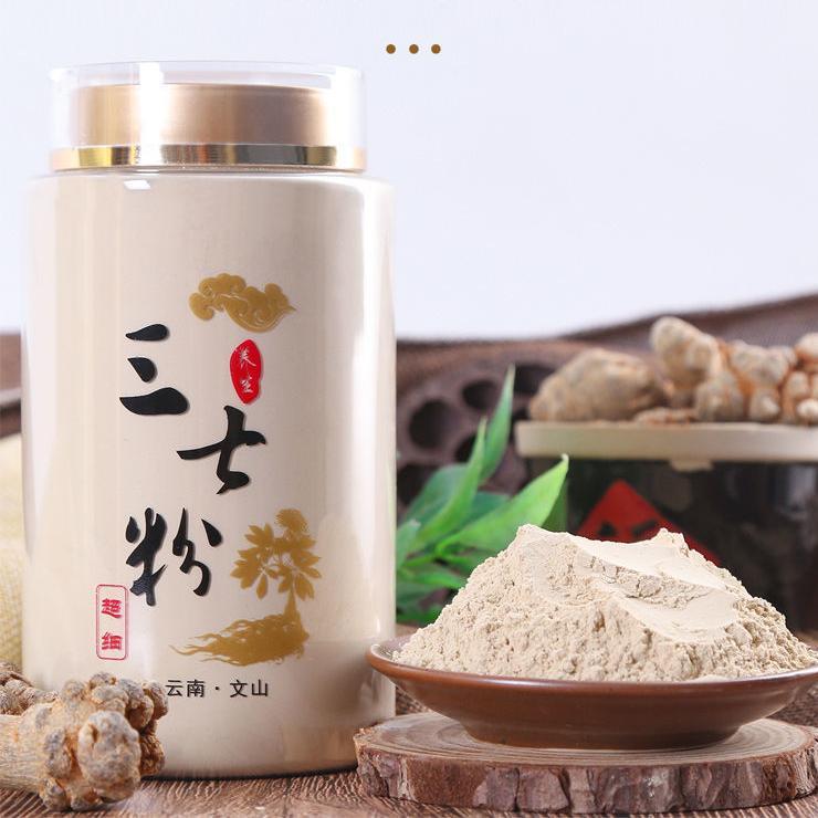 雲南文山三七粉