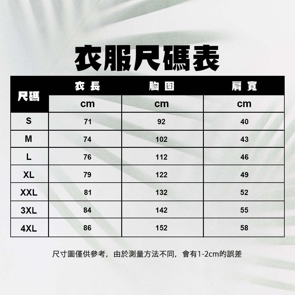 Tie-Dye Style T-Shirt for Him Romantic Summer Short Sleeve Mens 