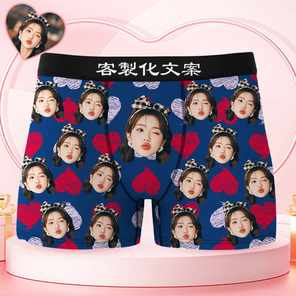 情人節禮物訂製大臉平角短褲彩色腰帶煙燻藍色平角內褲紅色和粉紅色心形禮物送給他
