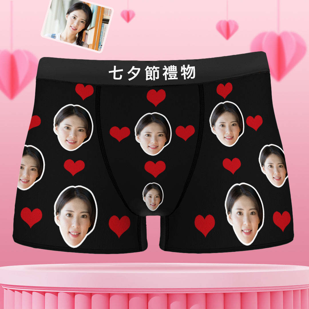 客製化照片男士平角褲愛心平角短褲可個性化文字