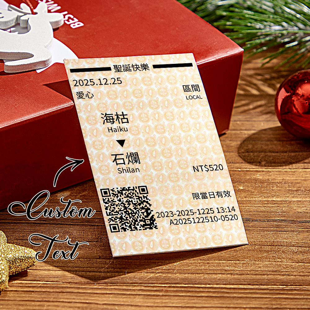 紀念禮物紀念日車票卡珍藏屬於我們的朝朝暮暮