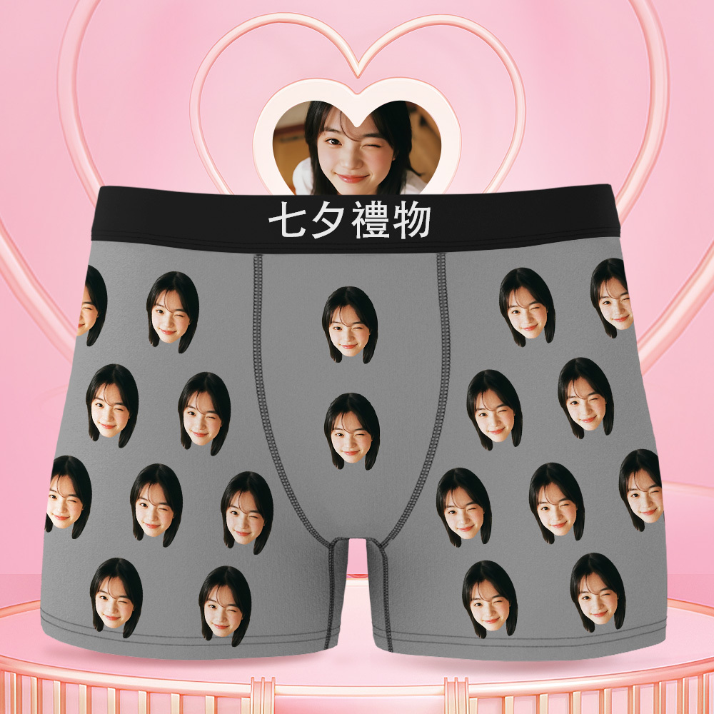 客製化照片男士多色內褲七夕禮物
