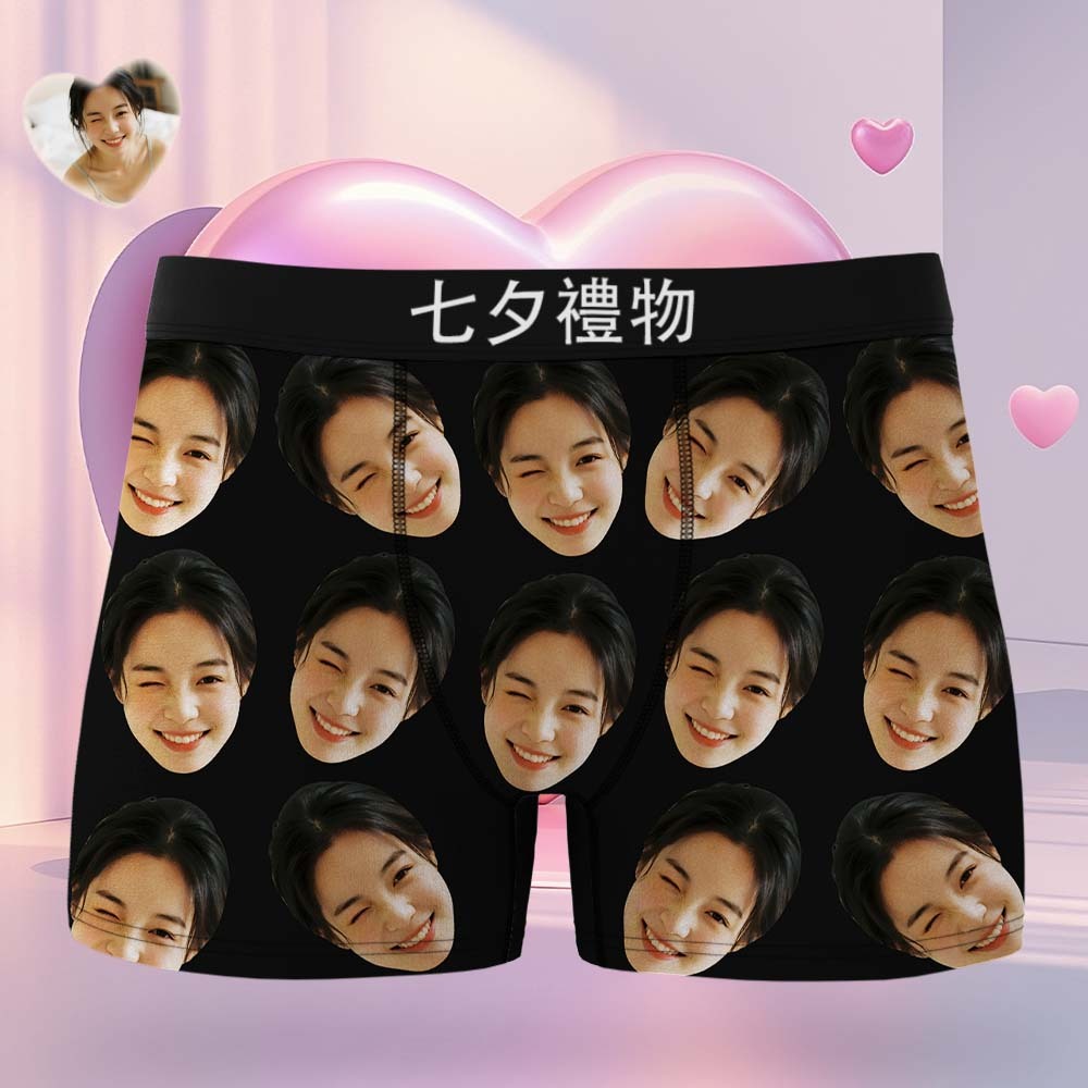 客製化大臉平角短褲個性化紅色平口內褲禮物送給他