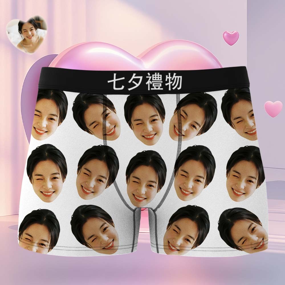 客製化大臉平角短褲個性化紅色平口內褲禮物送給他