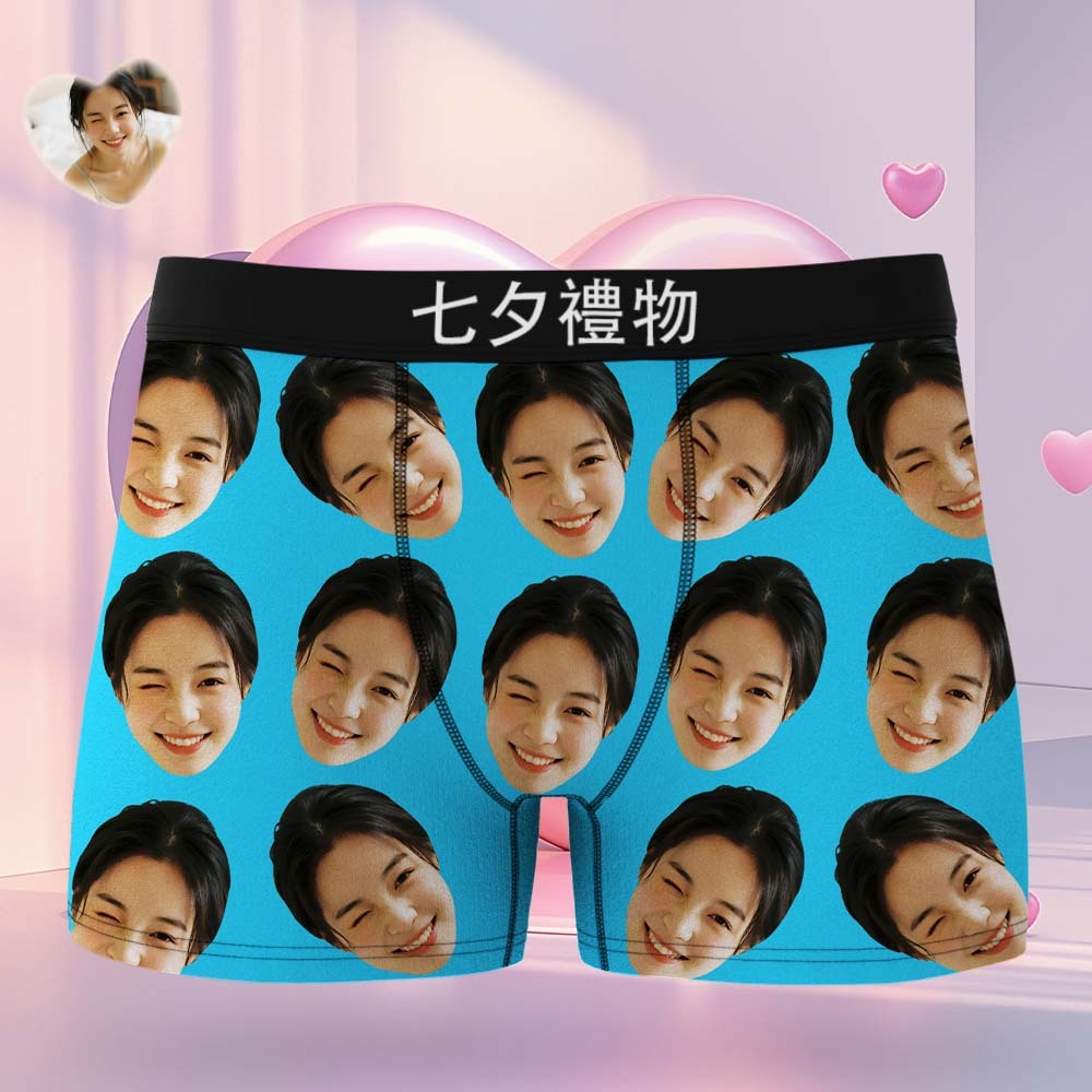 客製化大臉平角短褲個性化紅色平口內褲禮物送給他