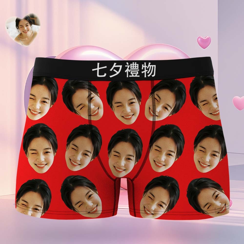 客製化大臉平角短褲個性化紅色平口內褲禮物送給他