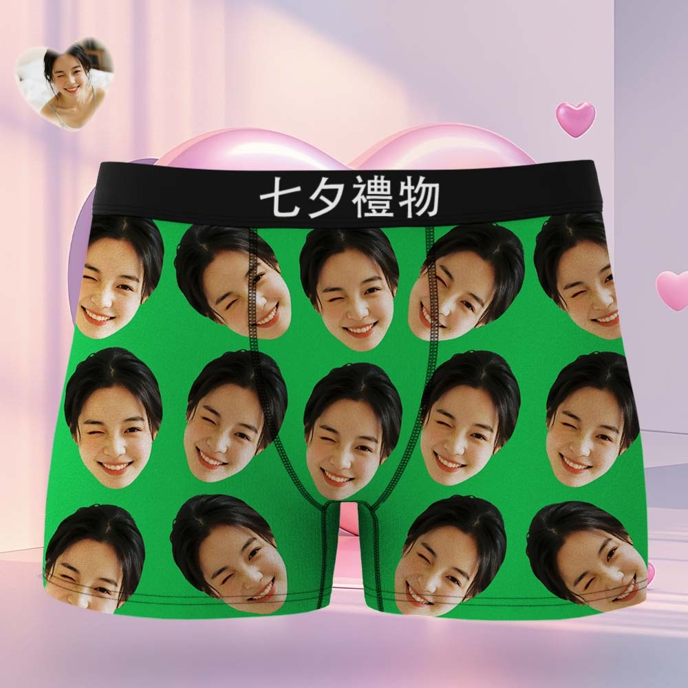 客製化大臉平角短褲個性化紅色平口內褲禮物送給他