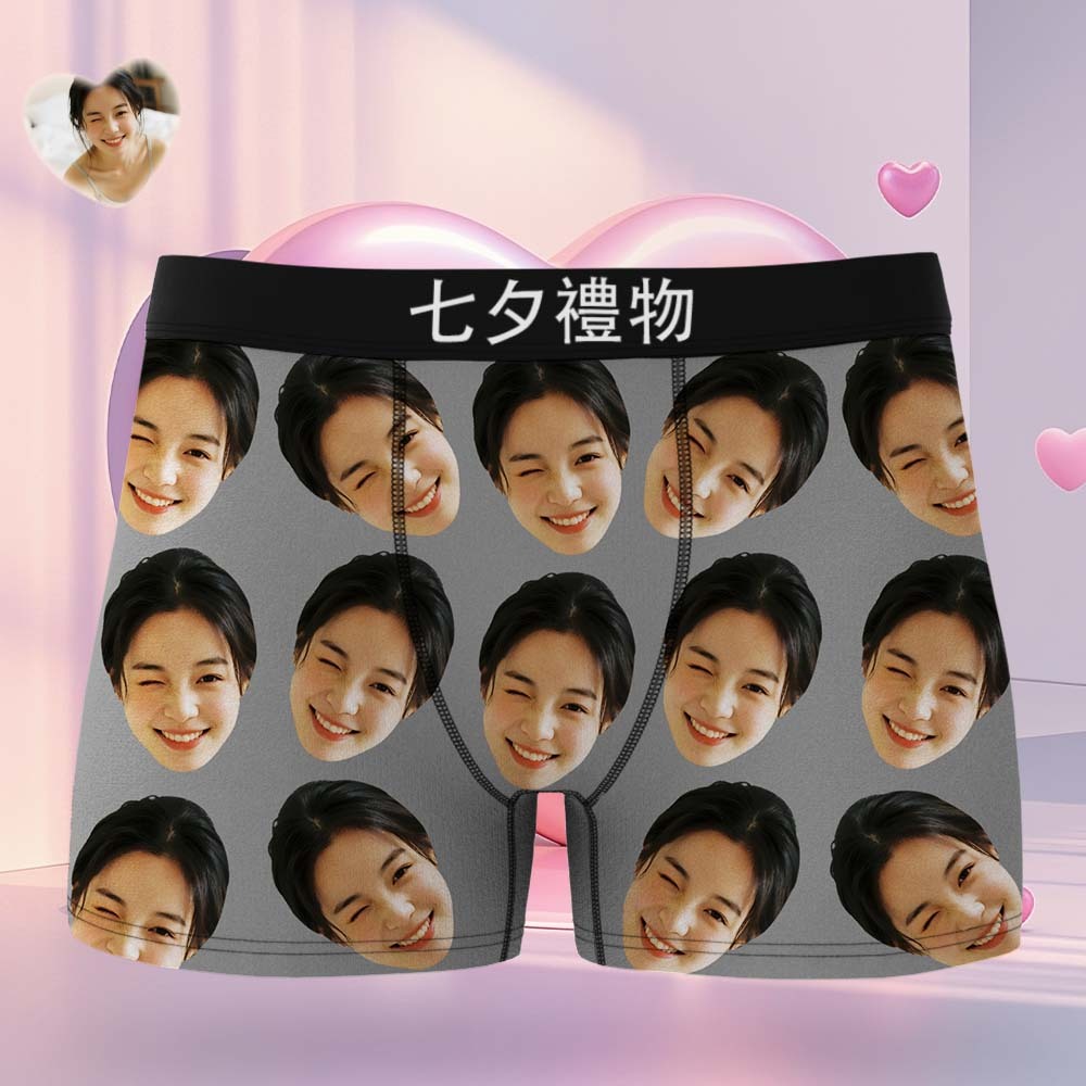 客製化大臉平角短褲個性化紅色平口內褲禮物送給他