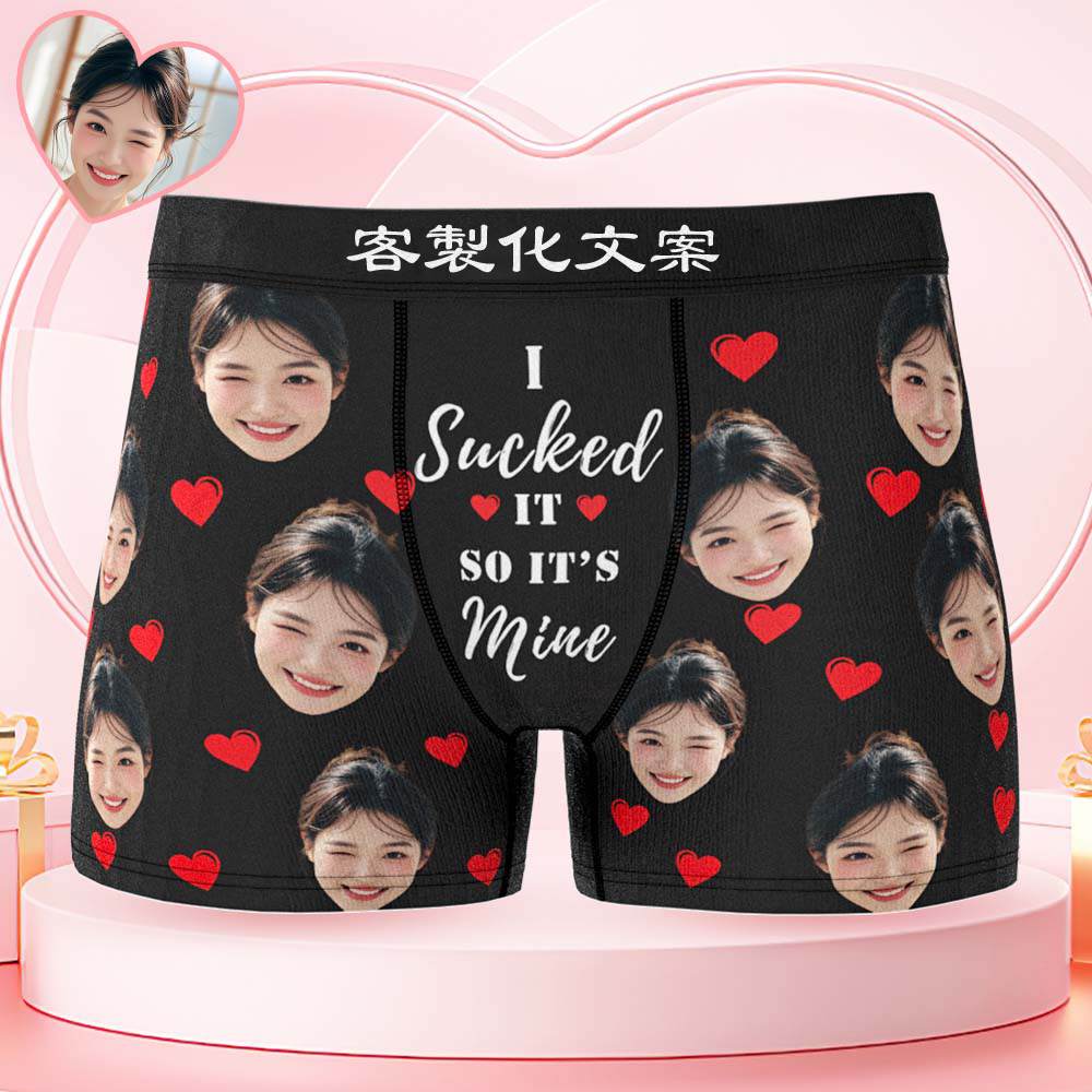 個人化搞笑大臉訂製腰帶文字平角褲禮物,適合男士 - 是我的