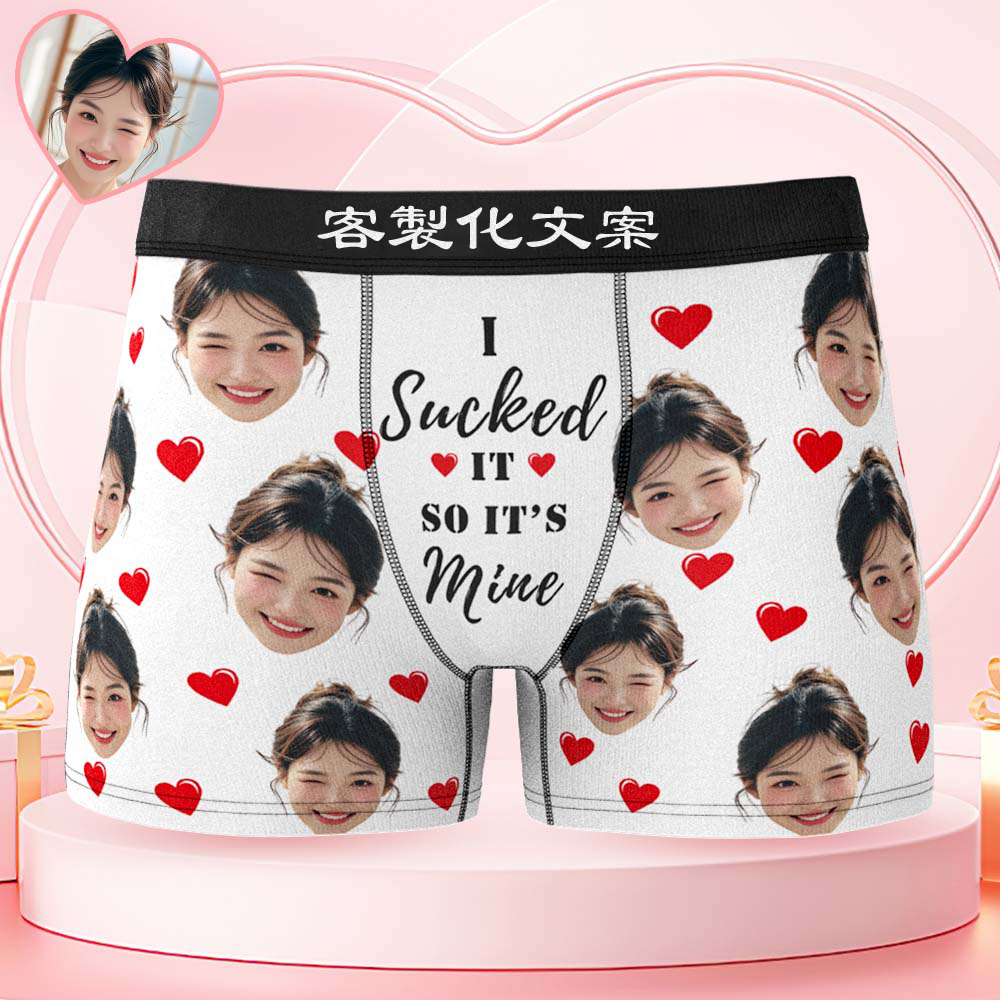 個人化搞笑大臉訂製腰帶文字平角褲禮物,適合男士 - 是我的