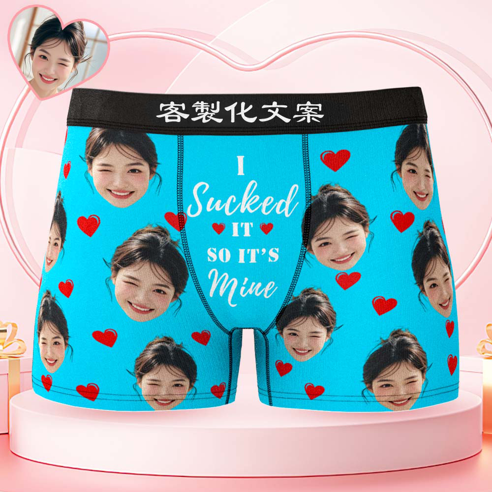 個人化搞笑大臉訂製腰帶文字平角褲禮物,適合男士 - 是我的