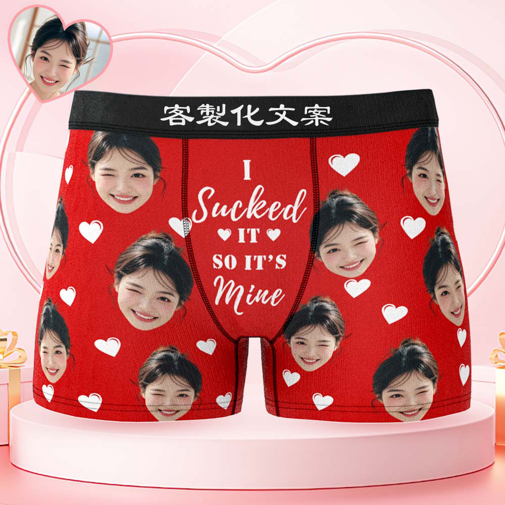 個人化搞笑大臉訂製腰帶文字平角褲禮物,適合男士 - 是我的