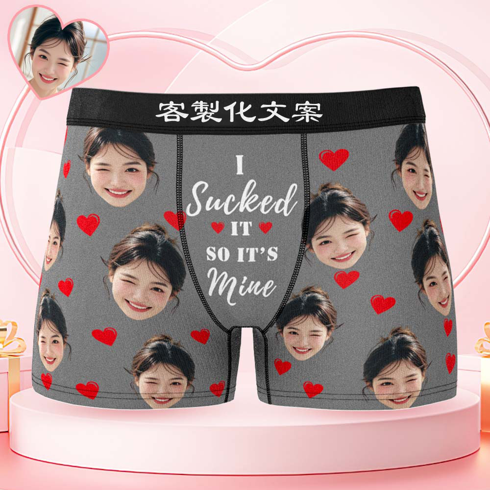 個人化搞笑大臉訂製腰帶文字平角褲禮物,適合男士 - 是我的