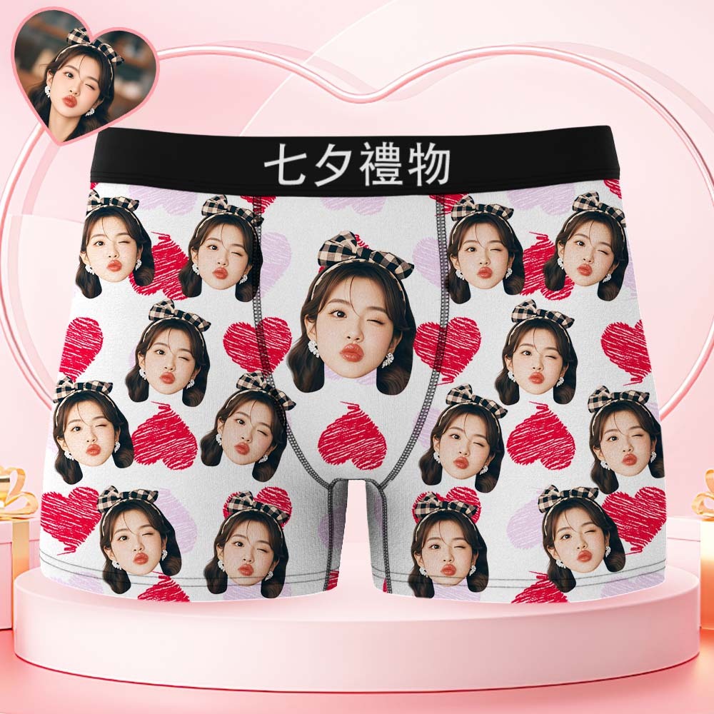 情人節禮物訂製大臉平角短褲彩色腰帶粉色平角內褲紅色和粉紅色心形禮物送給他