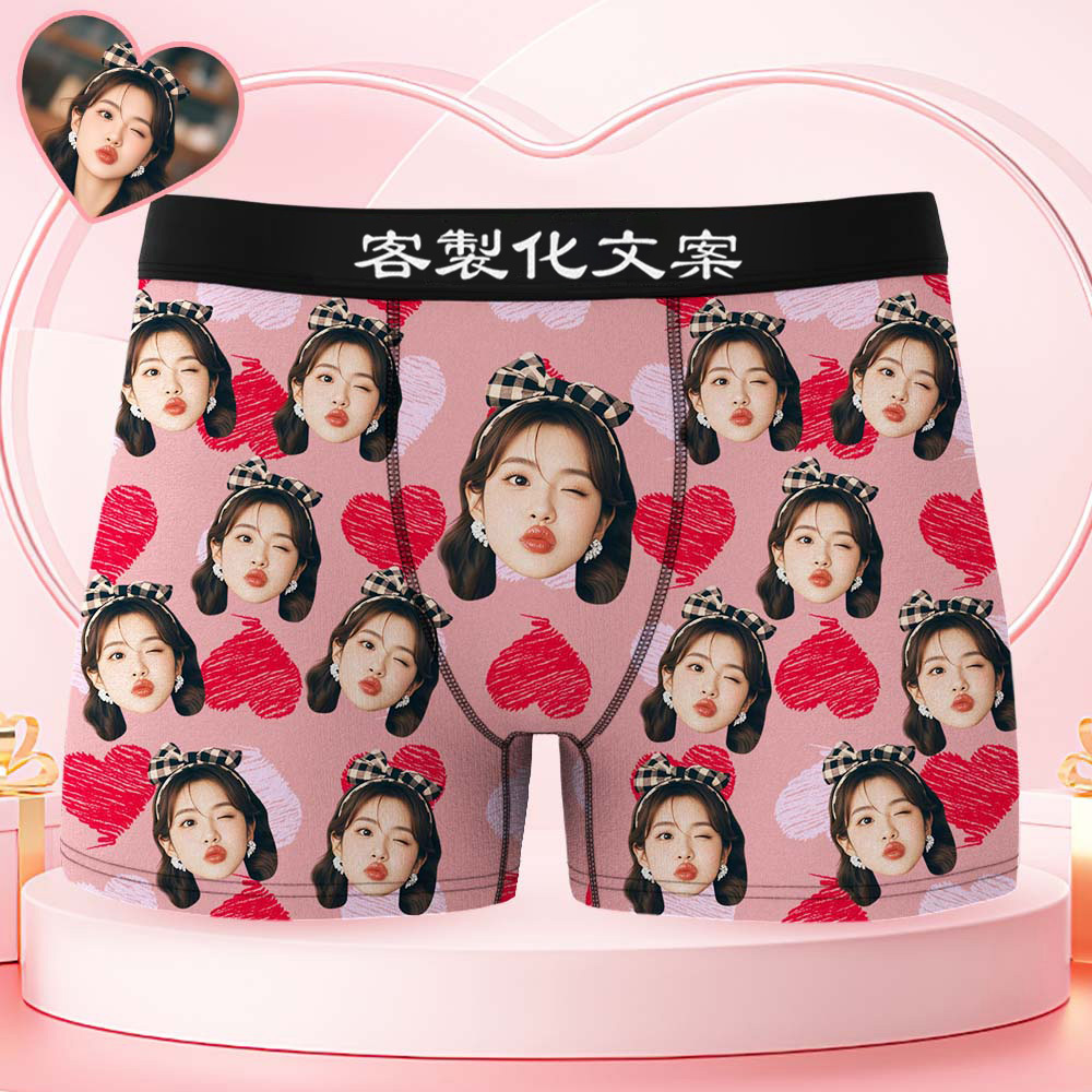 情人節禮物訂製大臉平角短褲彩色腰帶煙燻藍色平角內褲紅色和粉紅色心形禮物送給他