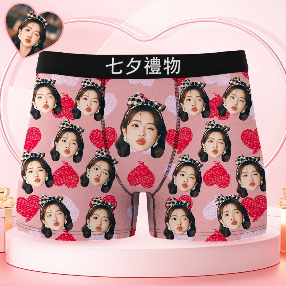 情人節禮物訂製大臉平角短褲彩色腰帶粉色平角內褲紅色和粉紅色心形禮物送給他