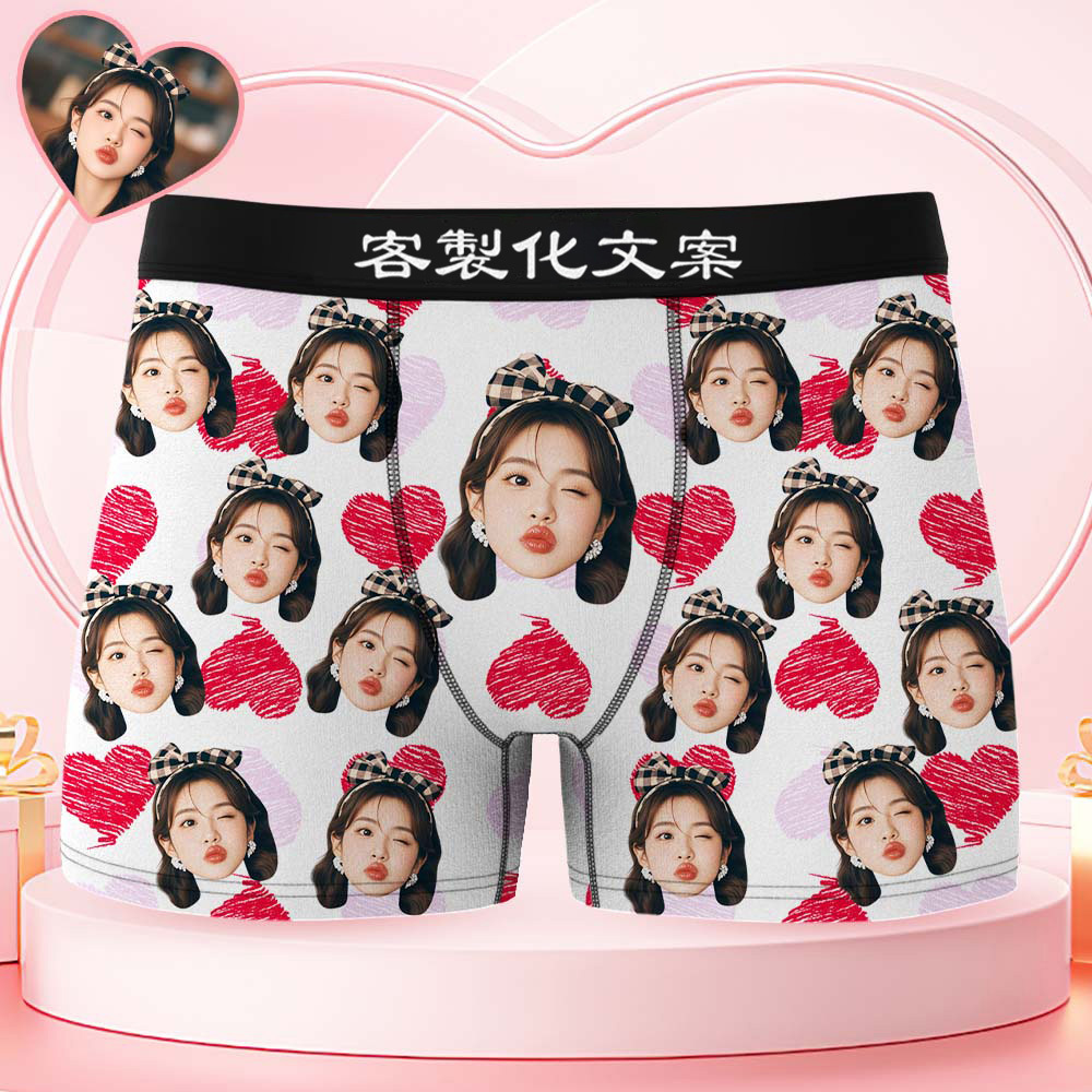 情人節禮物訂製大臉平角短褲彩色腰帶煙燻藍色平角內褲紅色和粉紅色心形禮物送給他