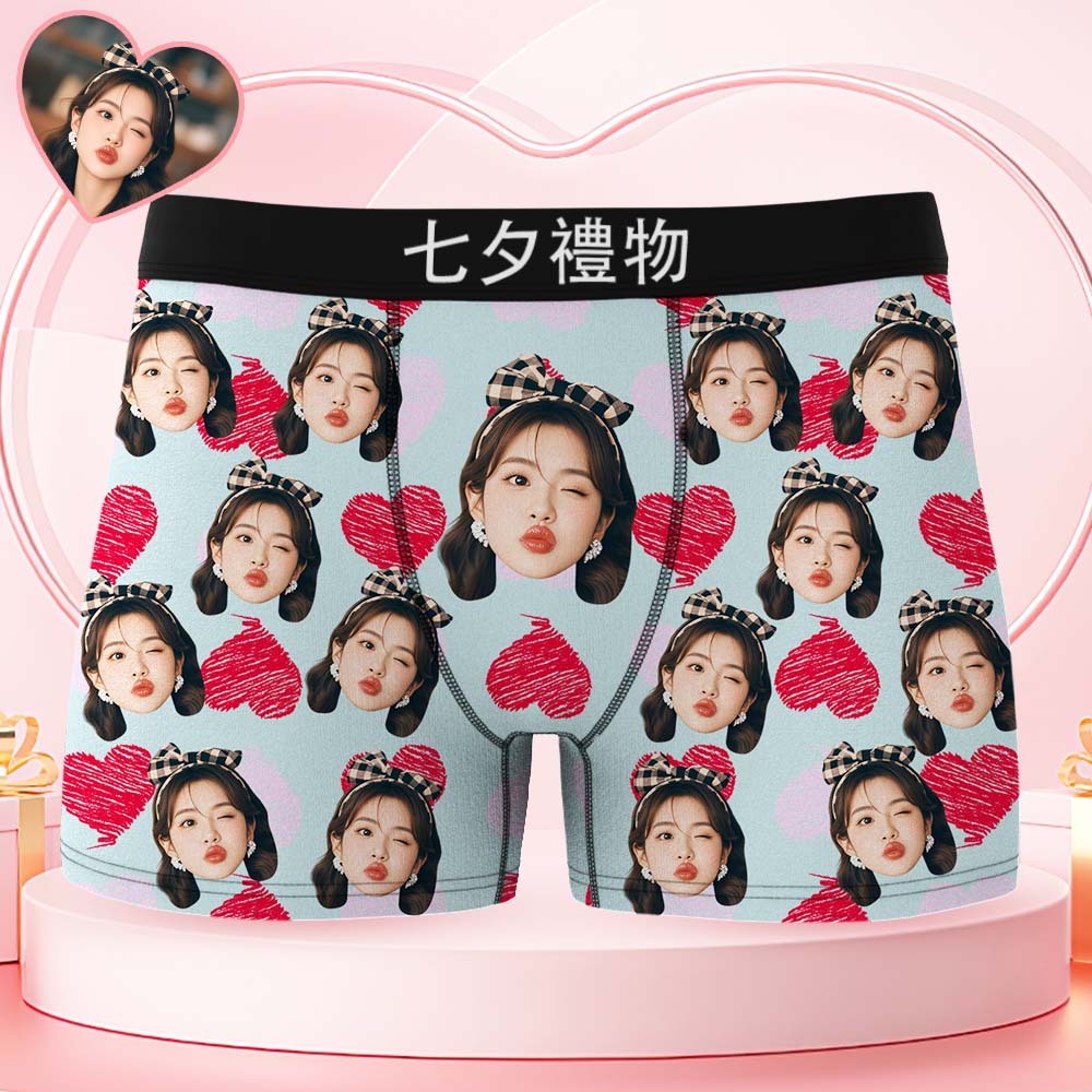 情人節禮物訂製大臉平角短褲彩色腰帶粉色平角內褲紅色和粉紅色心形禮物送給他