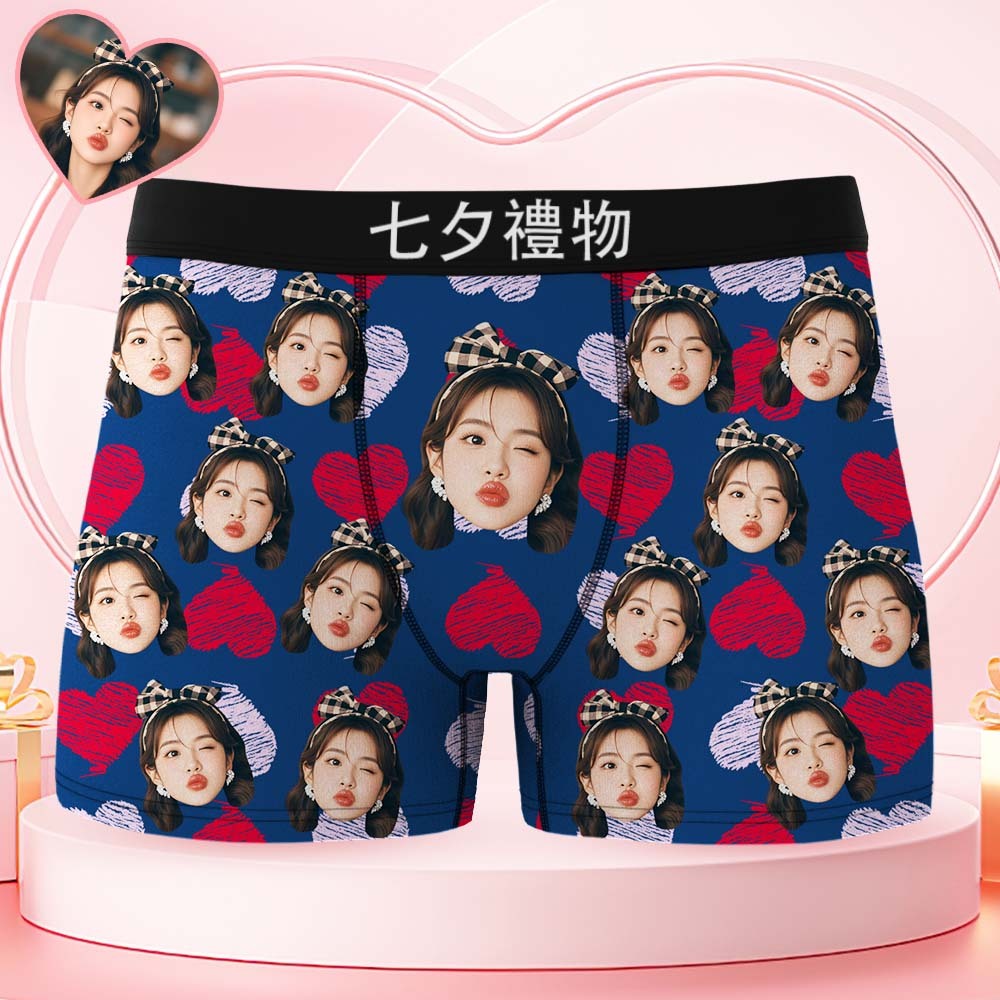 情人節禮物訂製大臉平角短褲彩色腰帶粉色平角內褲紅色和粉紅色心形禮物送給他