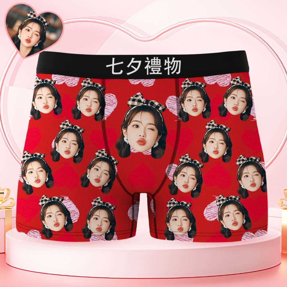 情人節禮物訂製大臉平角短褲彩色腰帶粉色平角內褲紅色和粉紅色心形禮物送給他
