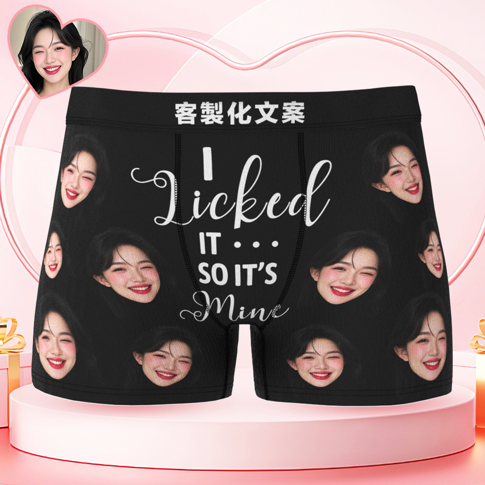 男士訂製大臉平角褲,這是我的情人節趣味禮物