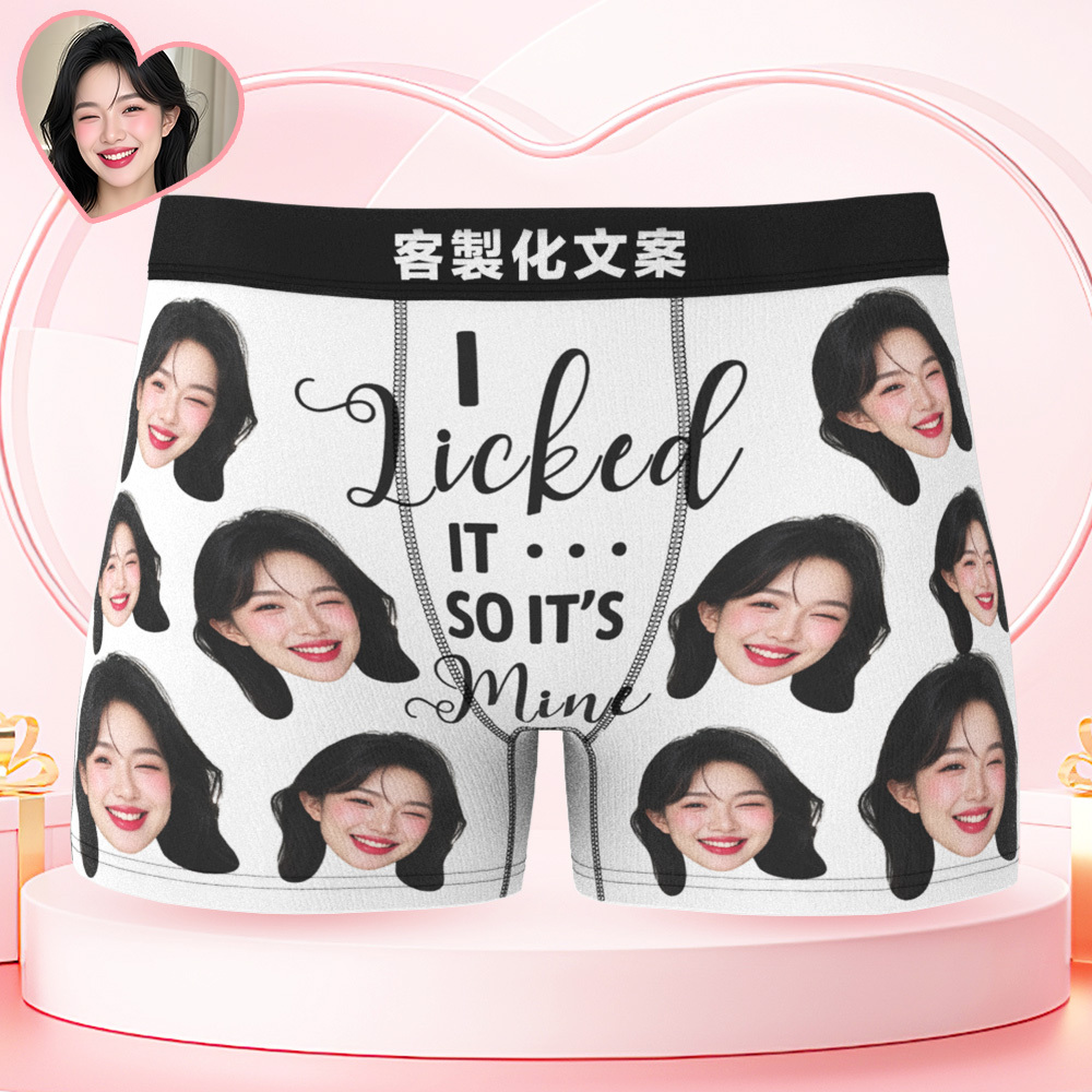 男士訂製大臉平角褲,這是我的情人節趣味禮物