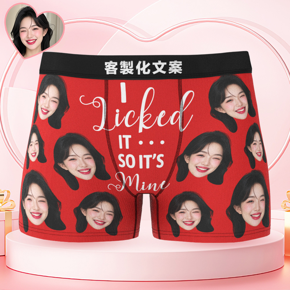 男士訂製大臉平角褲,這是我的情人節趣味禮物