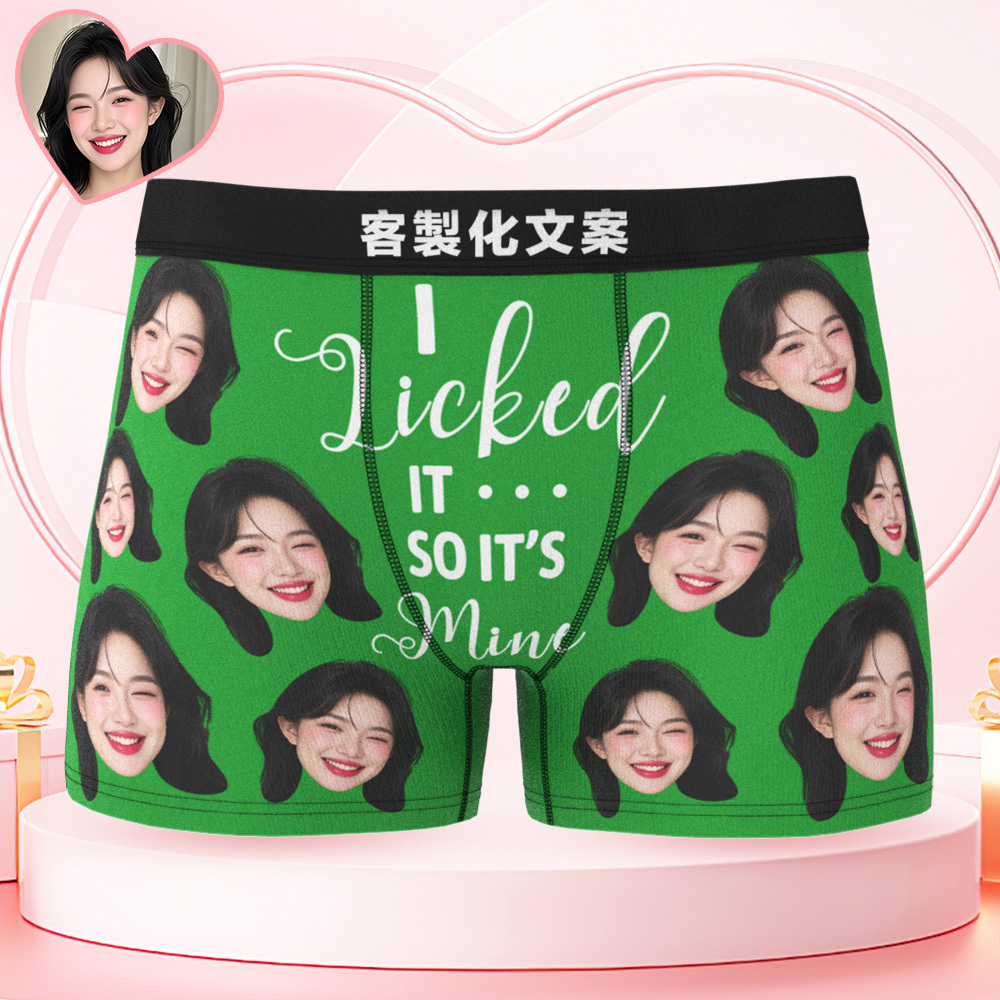 男士訂製大臉平角褲,這是我的情人節趣味禮物