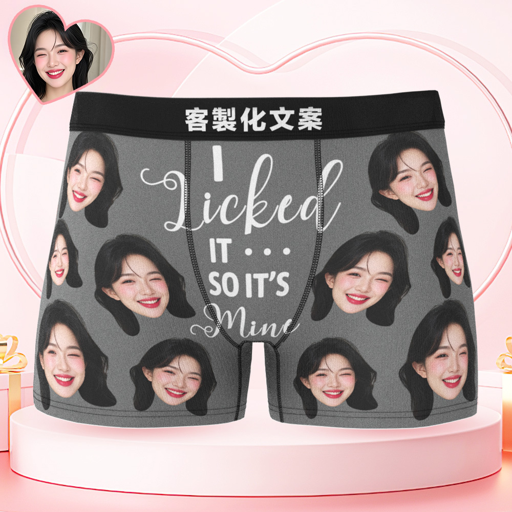 男士訂製大臉平角褲,這是我的情人節趣味禮物