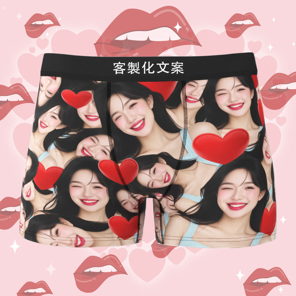 男士個人化平角褲,送給男友的訂製內衣禮物,送給老公的情人節禮物,有趣的個人化內衣,生日禮物