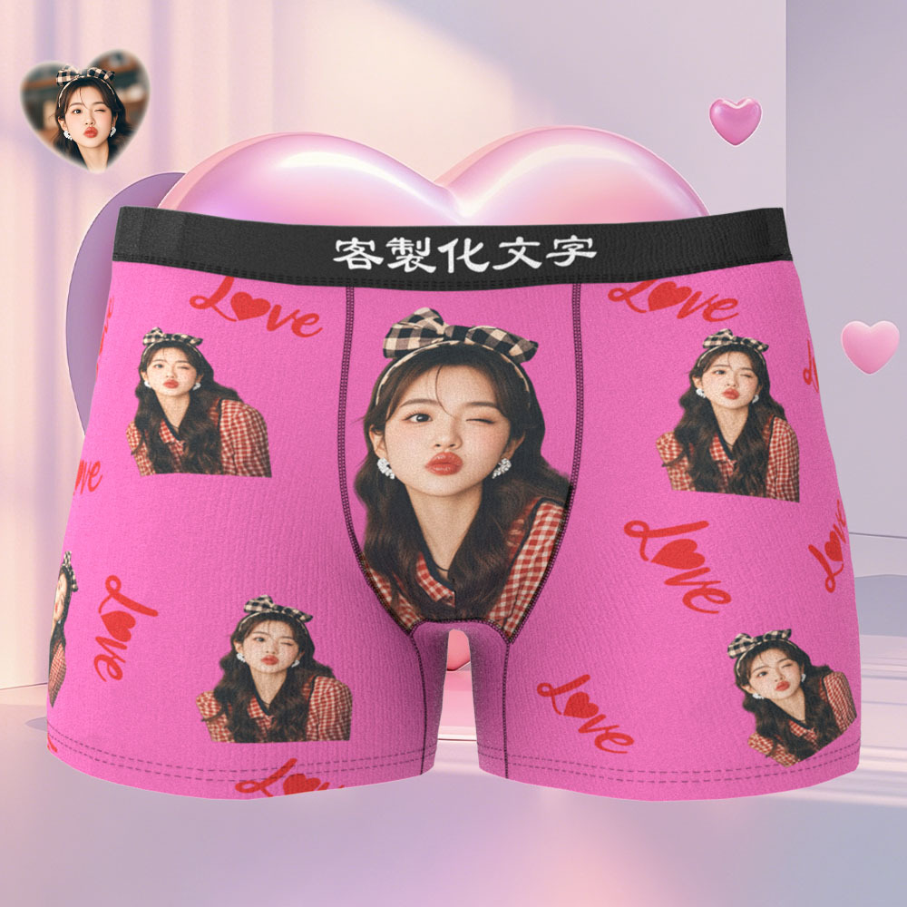 個人化照片拳擊手愛客製化照片內衣送給他的獨特禮物 - PhotoMoonLampTW