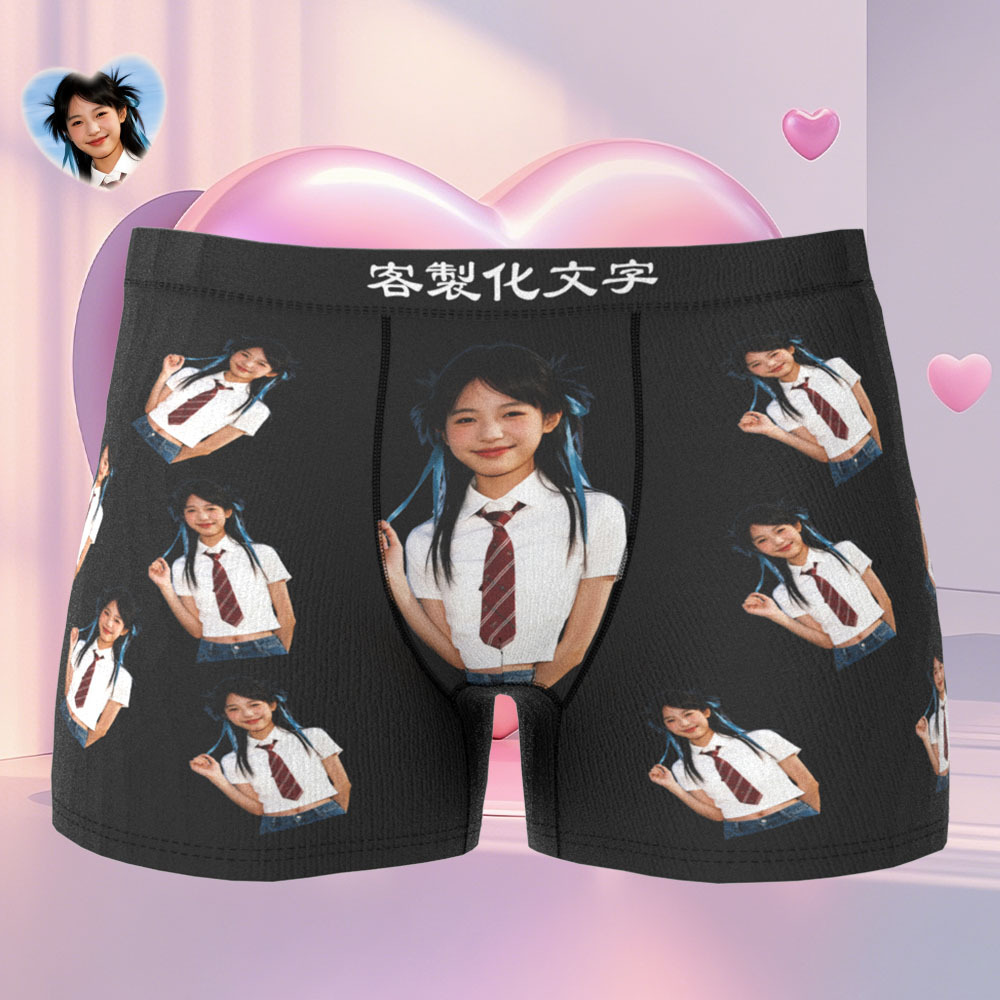 七夕禮物客製化女友半身照片平角褲訂製照片內衣獨特的禮物