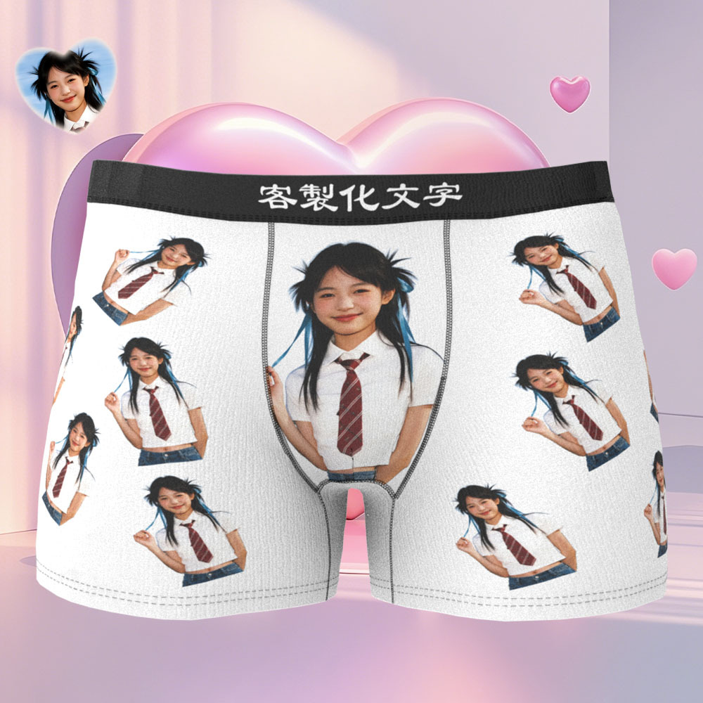 個人化半身照片平角褲訂製照片內衣獨特的禮物 - PhotoMoonLampTW
