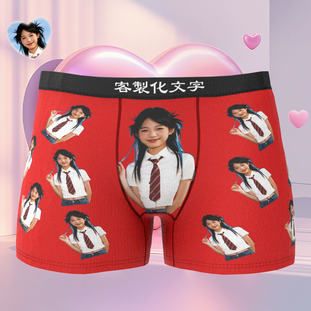 個人化半身照片平角褲訂製照片內衣獨特的禮物 - PhotoMoonLampTW